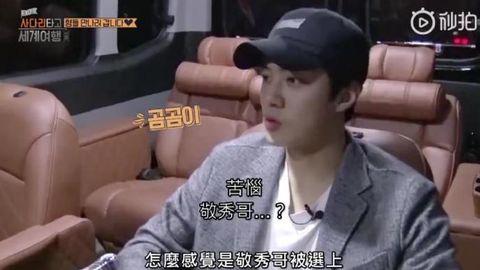 「EXO」「分享」190131 世勋也太神了吧！或许以后考虑开个@￥铺？
