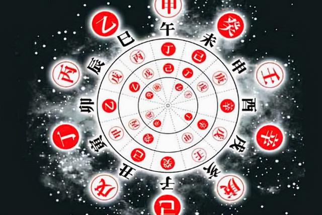 天干地支就是“树干树根”的意思