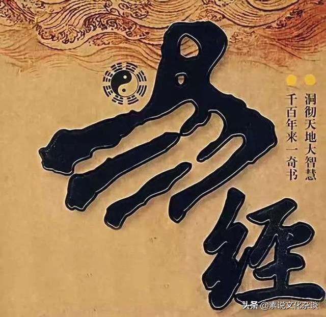 “男生辰一千，女生辰一边”，古人的识人智慧，背后另有深意