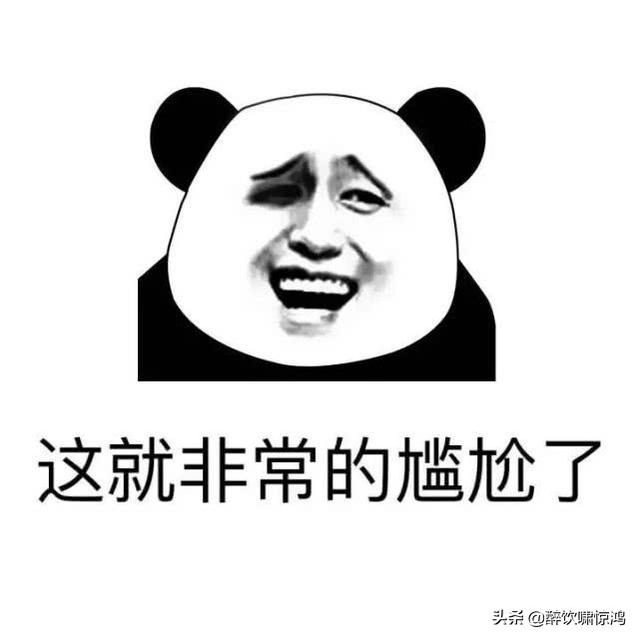 开心一笑：男友要我了的生辰生辰找人@￥，他说：你的前世是妲己