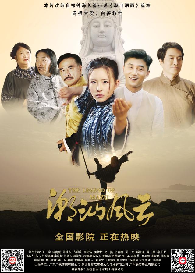 解密，潮汕传统婚礼习俗你知道多少？