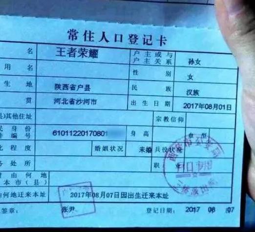 中国人的姓、名、字、号，你真的清楚吗？