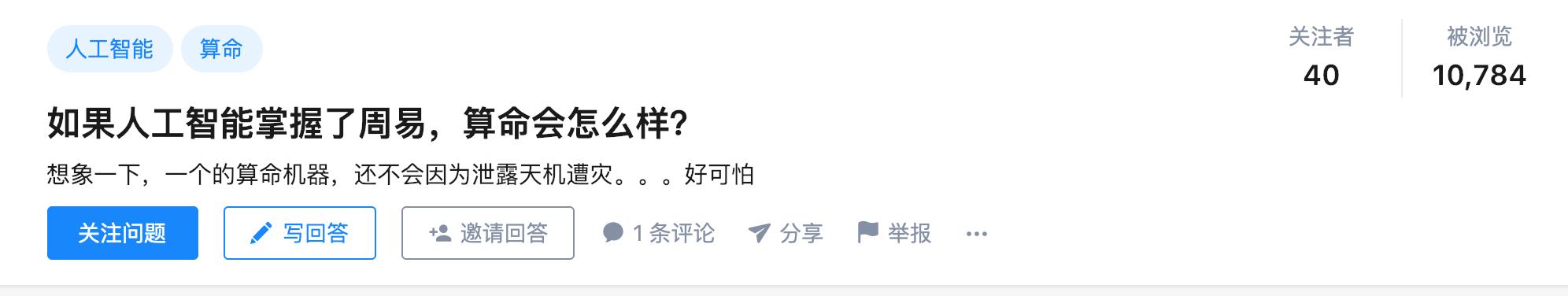 深度学习正在改变@￥行业，未来的你可能变得透明