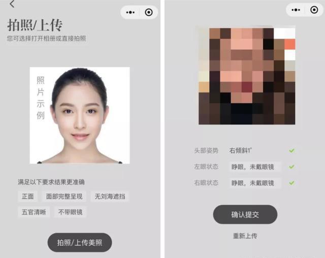 深度学习正在改变@￥行业，未来的你可能变得透明