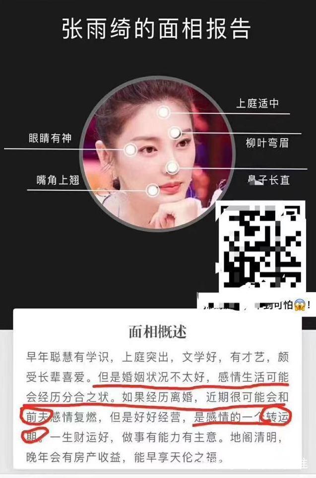 深度学习正在改变@￥行业，未来的你可能变得透明