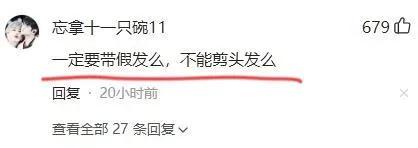 正午阳光新作《开端》，豆瓣评分8.2，刘涛却被网友吐槽成筛子