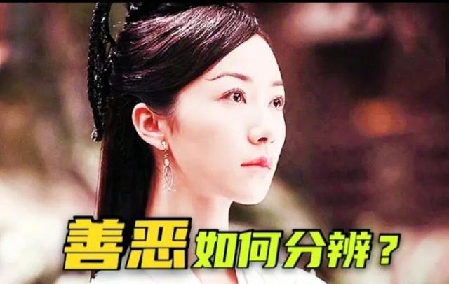 俗语“善恶看眉眼，贫富看马桩”，这句俗语是什么意思？