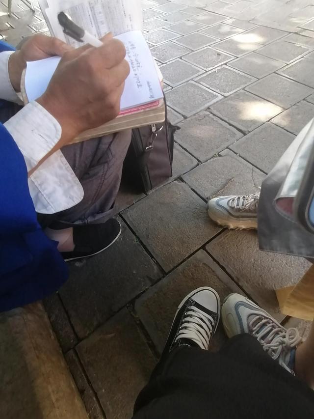你敢信@￥先生吗？