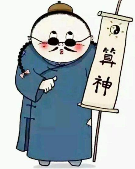你敢信@￥先生吗？