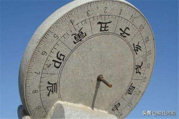 天干地支与六十花甲子