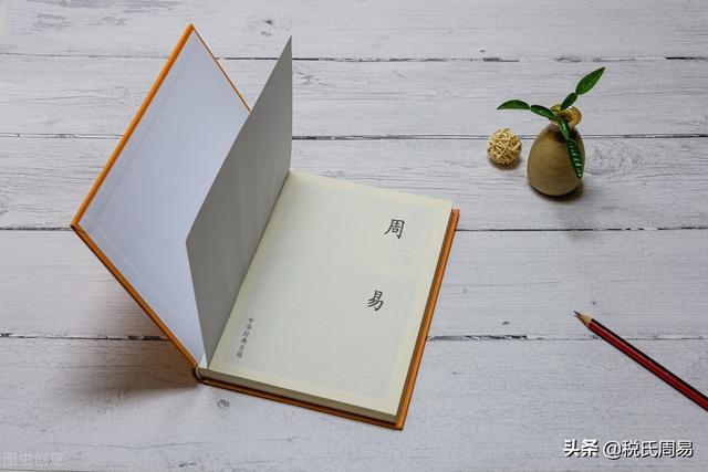 天干地支与六十花甲子