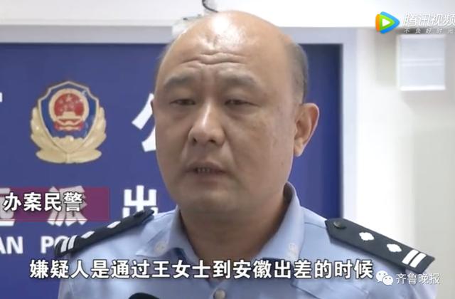 济南一女子被闺蜜用变声器骗了320万！对方编瞎话笑出声露出马脚