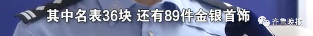 济南一女子被闺蜜用变声器骗了320万！对方编瞎话笑出声露出马脚