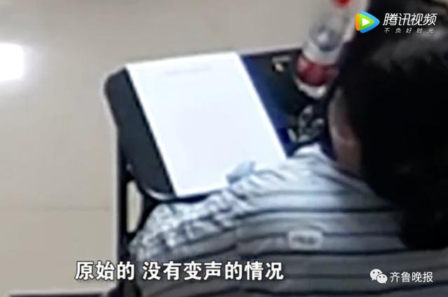 济南一女子被闺蜜用变声器骗了320万！对方编瞎话笑出声露出马脚