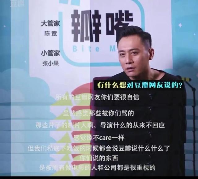 水军入豆瓣，剧未播评论已过千！刷分控评为何涉不正当竞争？