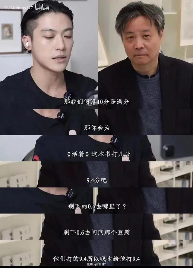 水军入豆瓣，剧未播评论已过千！刷分控评为何涉不正当竞争？