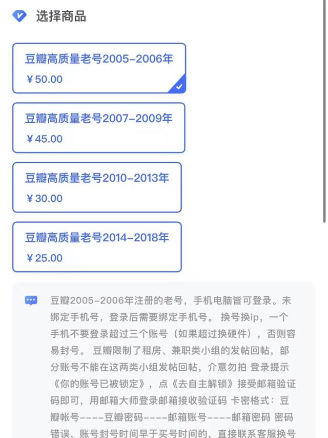 水军入豆瓣，剧未播评论已过千！刷分控评为何涉不正当竞争？