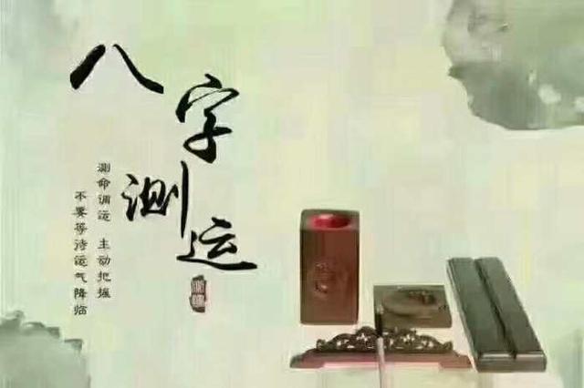 @￥不知道出生时间怎么办，江湖派自有一套反推绝学