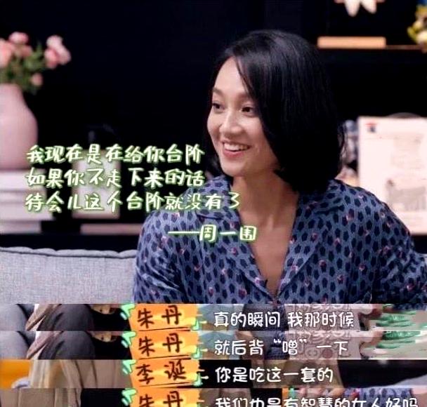 “浙江一姐”朱丹的宠夫婚姻：她的“卑微”，是对的