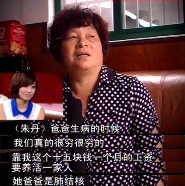 “浙江一姐”朱丹的宠夫婚姻：她的“卑微”，是对的