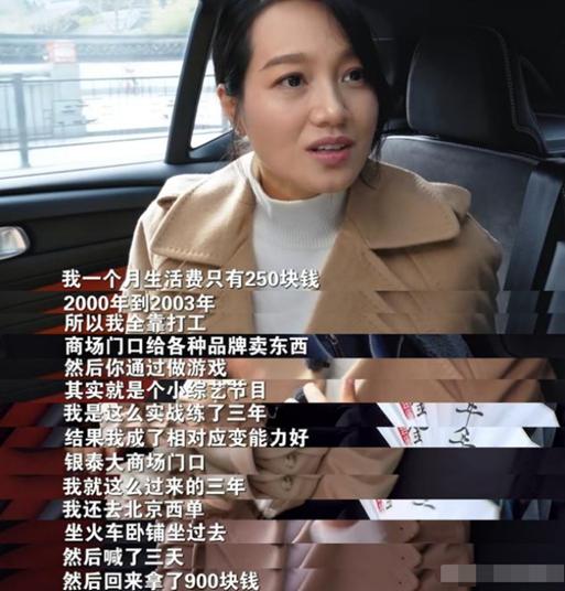 “浙江一姐”朱丹的宠夫婚姻：她的“卑微”，是对的
