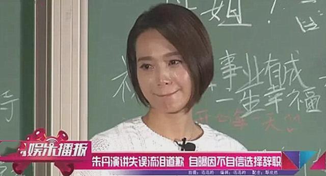“浙江一姐”朱丹的宠夫婚姻：她的“卑微”，是对的