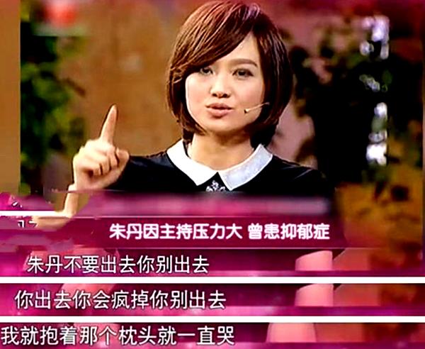 “浙江一姐”朱丹的宠夫婚姻：她的“卑微”，是对的