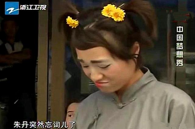 “浙江一姐”朱丹的宠夫婚姻：她的“卑微”，是对的