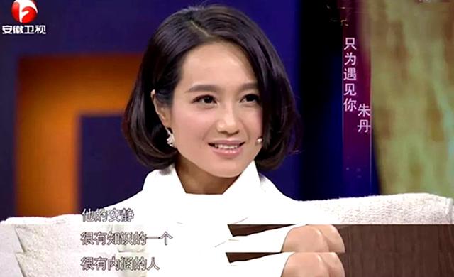“浙江一姐”朱丹的宠夫婚姻：她的“卑微”，是对的