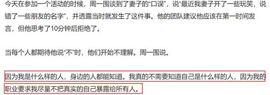 “浙江一姐”朱丹的宠夫婚姻：她的“卑微”，是对的