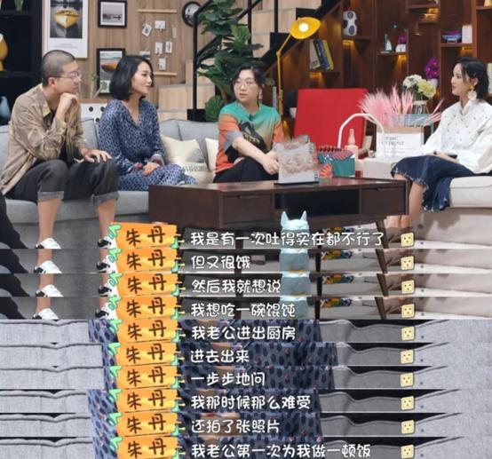 “浙江一姐”朱丹的宠夫婚姻：她的“卑微”，是对的