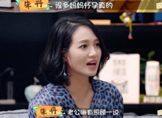“浙江一姐”朱丹的宠夫婚姻：她的“卑微”，是对的