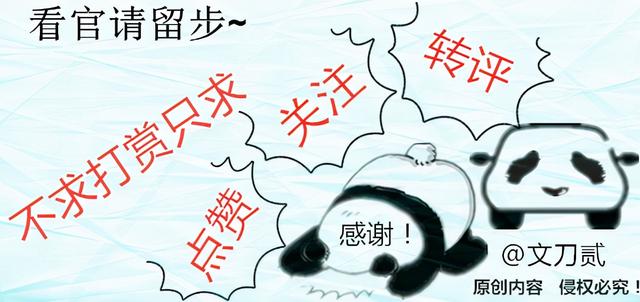 “浙江一姐”朱丹的宠夫婚姻：她的“卑微”，是对的
