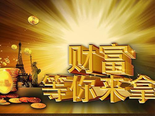 参研多个命例的感悟  什么人命好财运好