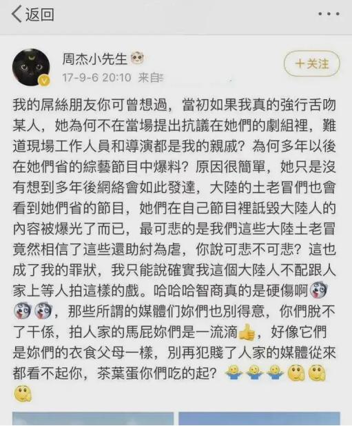 至今未婚的9位内地大龄男星，各有各的苦衷，最大51岁，最小38岁