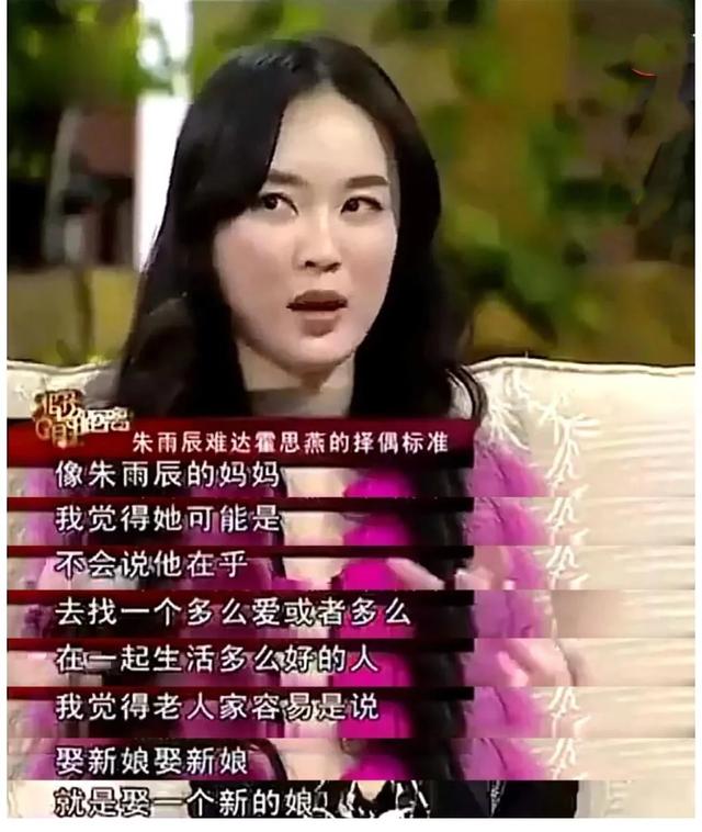 至今未婚的9位内地大龄男星，各有各的苦衷，最大51岁，最小38岁