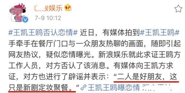 至今未婚的9位内地大龄男星，各有各的苦衷，最大51岁，最小38岁
