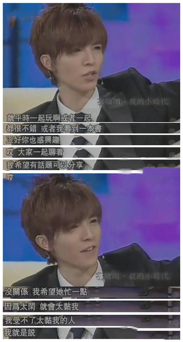 至今未婚的9位内地大龄男星，各有各的苦衷，最大51岁，最小38岁
