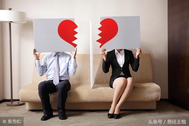 如何通过命里看婚姻