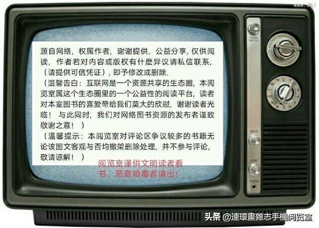 令人受益的38则戏曲谚语