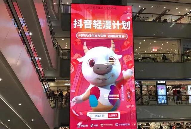短视频平台齐发力，“二次元”成新蓝海？