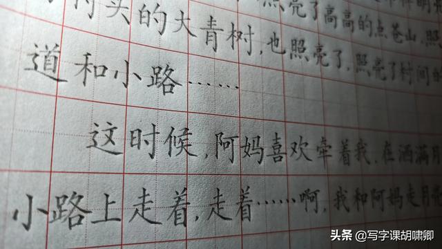 精讲！楷书12个高频常用字，图解结构、技法总结，帮你练好字