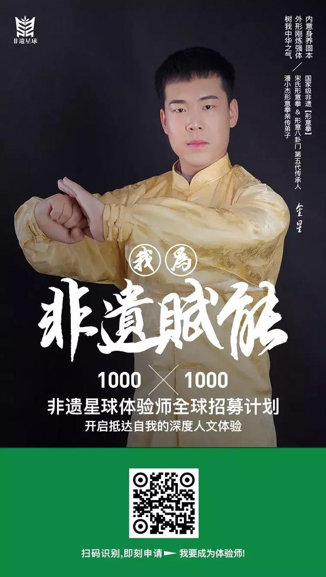 “内外兼修”的形意拳——有内无外不成拳,有外无内难成术