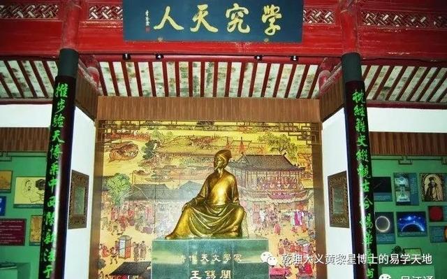 说年岁（易学与天文学漫谈之二）