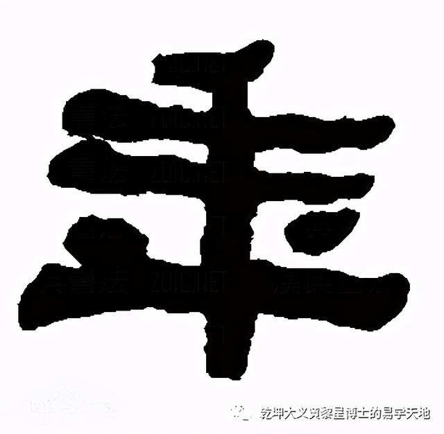 说年岁（易学与天文学漫谈之二）
