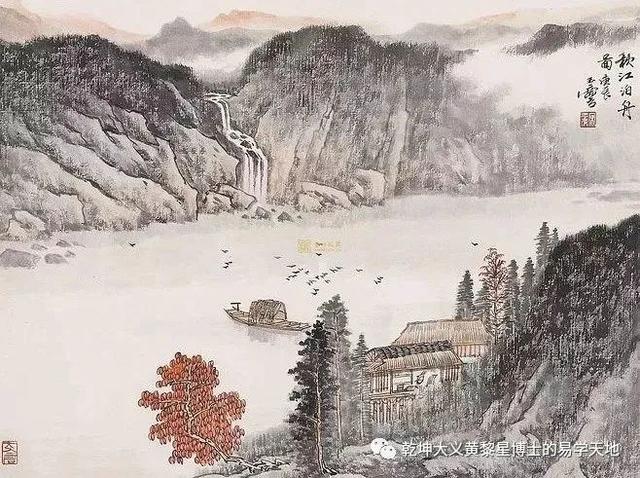 说年岁（易学与天文学漫谈之二）