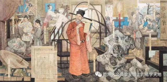 说年岁（易学与天文学漫谈之二）