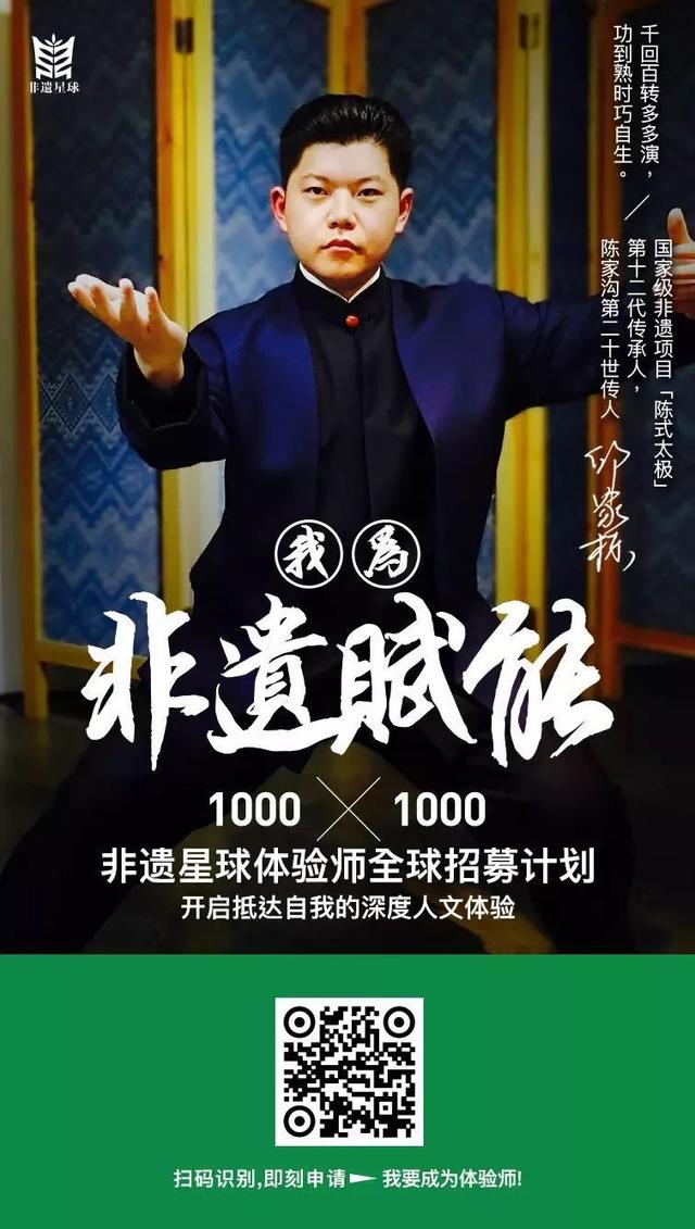 金星：形意之气｜赋能者说第18回
