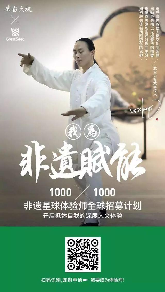 金星：形意之气｜赋能者说第18回