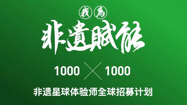 金星：形意之气｜赋能者说第18回